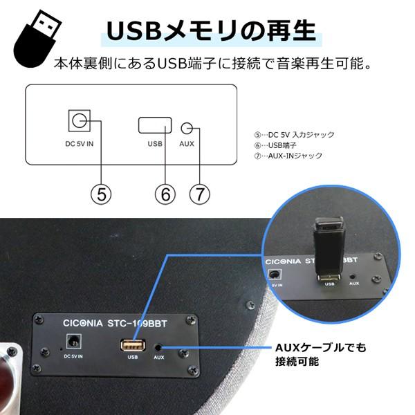 スピーカーテーブル ブルートゥーススピーカー ワイヤレス スピーカー ワイヤレス充電器 多機能 Usb チコニア 再生 Stc 109bbt A Relieve 通販 Yahoo ショッピング