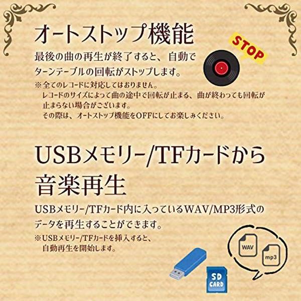 レコードプレーヤー スピーカー内蔵 マルチレコードプレーヤー ラジオ usb レコード マルチプレーヤー bluetooth TE-1907 | センター商事 | 03
