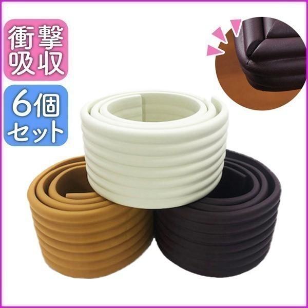 クッションガード コーナークッション 1m 同色6個セット コーナーガード コーナー ガード クッション ベビーガード 机 テーブル 角 棚 扉 A Relieve 通販 Yahoo ショッピング