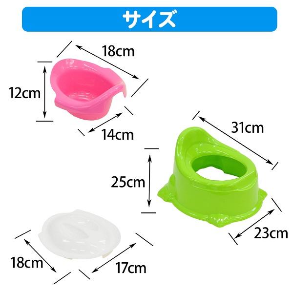 おまる 安い オマル トイレ型 洋式 オマル 幼児用便座 幼児用トイレ トイレトレーニング 子供用 幼児 トイレ 幼児用便器 フタ付き ふた 蓋 A Relieve 通販 Yahoo ショッピング
