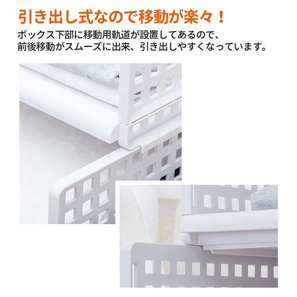 収納棚 引き出し 収納ケース ランドリー収納 スリム 収納ラック棚 バスタオル プラスチック 引き出し 衣装ケース 洗面所 収納 寝室 子供部屋 | ブランド登録なし | 04