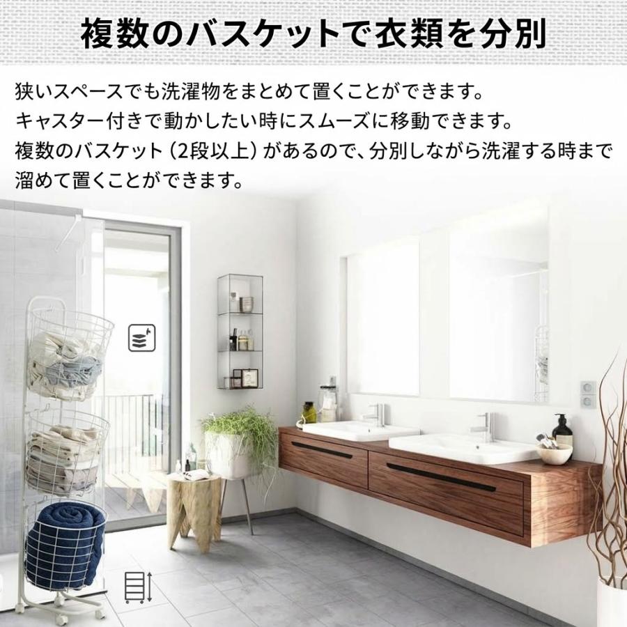 ランドリーバスケット 洗濯カゴ 3段 2段 スリム 大容量 ランドリーワゴン 洗濯物入れ 脱衣かご ワイヤーバスケット スリム おしゃれ キャスター付き | ブランド登録なし | 01