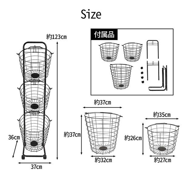 ランドリーバスケット 3段 2段 おしゃれ スリム キャスター ランドリーワゴン スリム ランドリーラック ランドリー収納 丸形 脱衣かご 脱衣 カゴ 洗濯 かご｜versos｜09