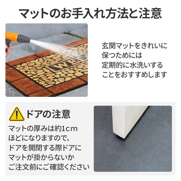 玄関マット 屋外 大判 泥落としマット 屋外用 ラバー 泥落とし ラバーマット ドアマット 玄関 おしゃれ 長方形 45×75cm 庭 新生活 | ブランド登録なし | 06