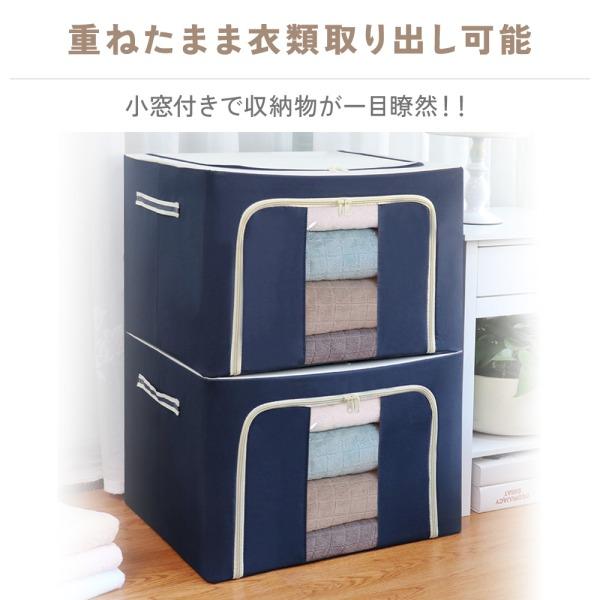 衣類収納ケース 収納ボックス 大型 前開き 折りたたみ 大容量