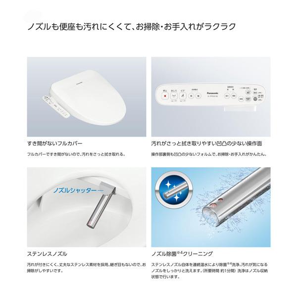 温水洗浄便座 瞬間式 パナソニック 取り付け 温水便座 薄型 学習 節電 Panasonic Dl Pptk 便座 交換 洋式便座 洋式 便器 トイレ 取り替え Diy A Relieve 通販 Yahoo ショッピング