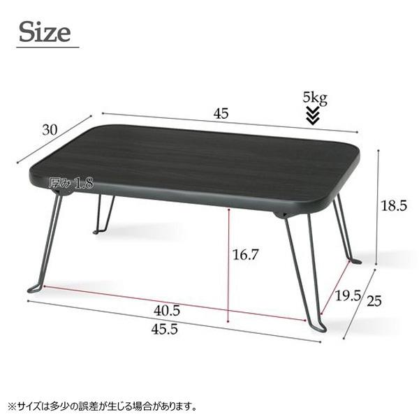 テーブル デスク 机 折りたたみ 45センチ 新生活 一人暮らし 簡易 在宅 在宅勤務 在宅用 在宅 ワーク リモート テレワーク テレワーク用 グッズ｜versos｜07