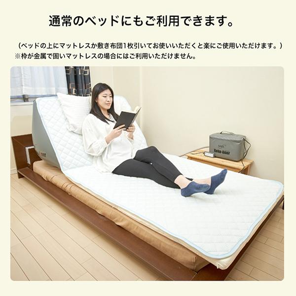 電動 リクライニング マット 座椅子 電動ベッド 三角クッション 自宅