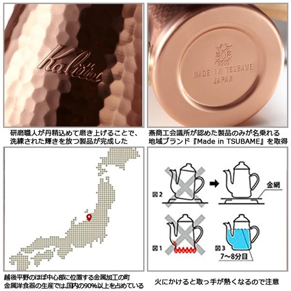 Kalita（カリタ） ドリップケトル 直火 コーヒーポット 細口 ケトル