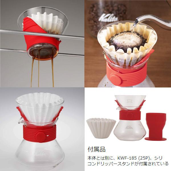 Kalita ドリッパーセット カリタ ドリッパー ウェーブ ドリップ Kalita ドリッパーセット カリタ ドリッパー ウェーブ ドリップ