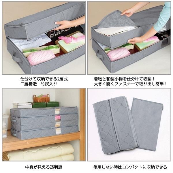 着物収納ケース 不織布 着物収納 浴衣収納 衣装ケース 衣装カバー 衣類