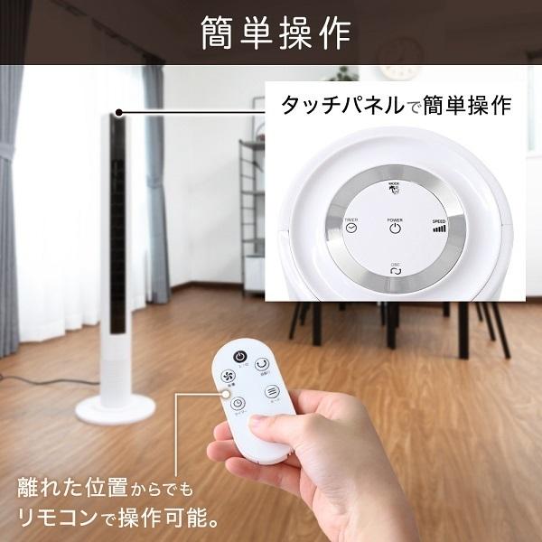 ★保証書付き★タワー型 DC扇風機 DCファン タワーファン dcモーター dc 扇風機 静音 リビング タワー扇風機