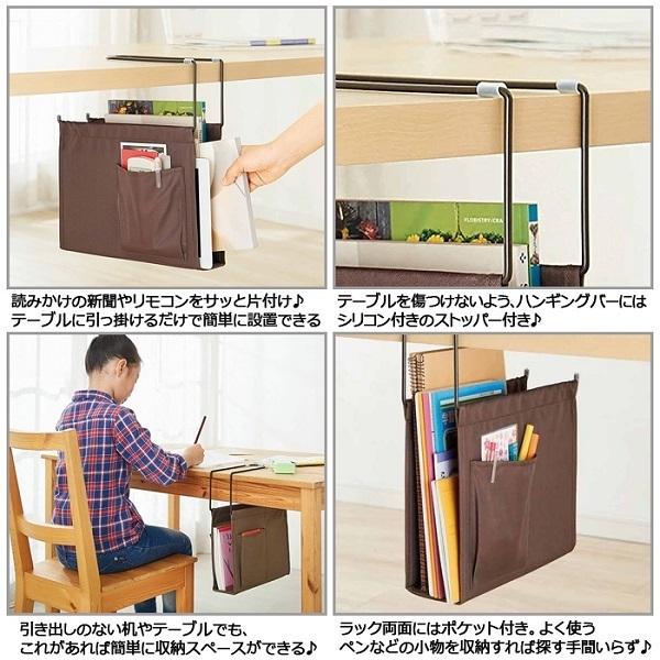 テーブル下収納 雑誌置き 収納ラック 収納 アイデア リビング デット