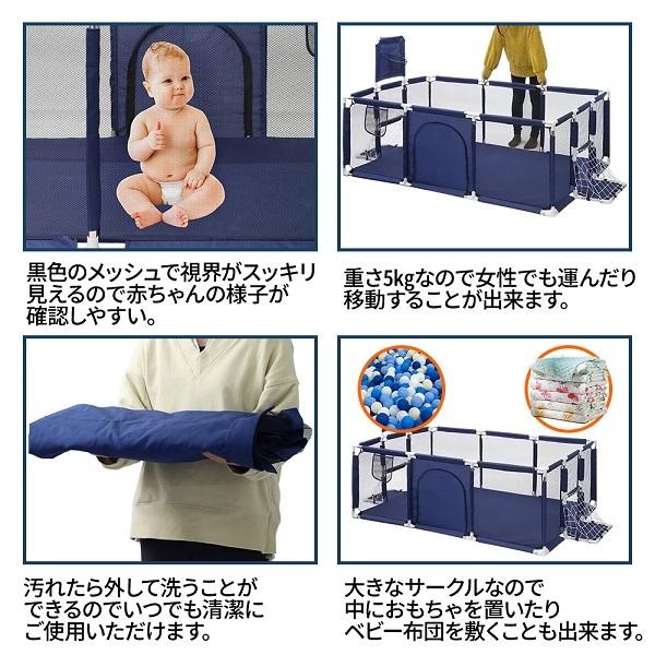 ベビーサークル/赤ちゃんの遊び場 ベビーサークル ソフトベビーサークル メッシュ 四角 120×180cm 扉付き