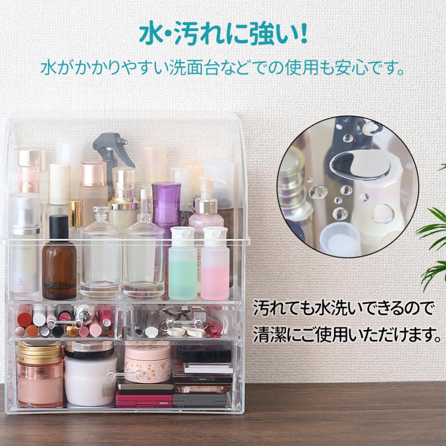 コスメボックス クリア コスメ収納ケース メイクボックス 大容量 