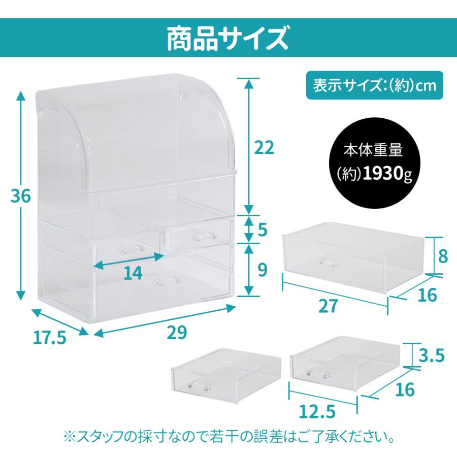 メイクボックス 大容量 化粧品収納ボックス 持ち運び ドレッサー