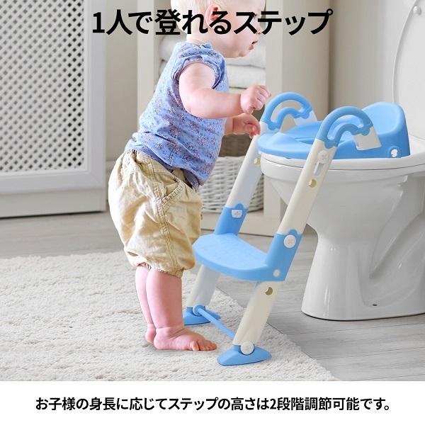 補助便座 トイレ 補助 便座 折りたたみ おまる オマル 安い 洋式 トイレトレーナー トイレトレーニング トイトレ 幼児用便座 幼児用子供用 幼児 幼児用便器｜versos｜03