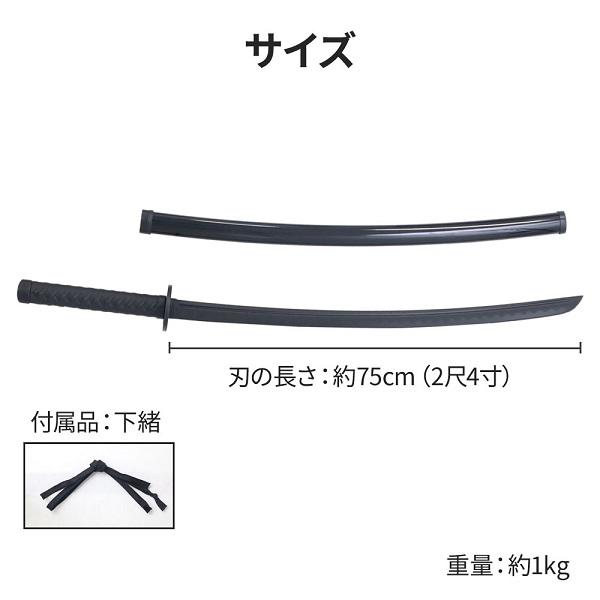 居合刀 稽古用太刀 鞘セット 練習用 居合い刀剣 居合道 殺陣 抜刀 納刀 剣術 素振り 小道具 模造刀 模擬刀 コスプレ 太刀 刀 剣 武器 武具 飾り インテリア