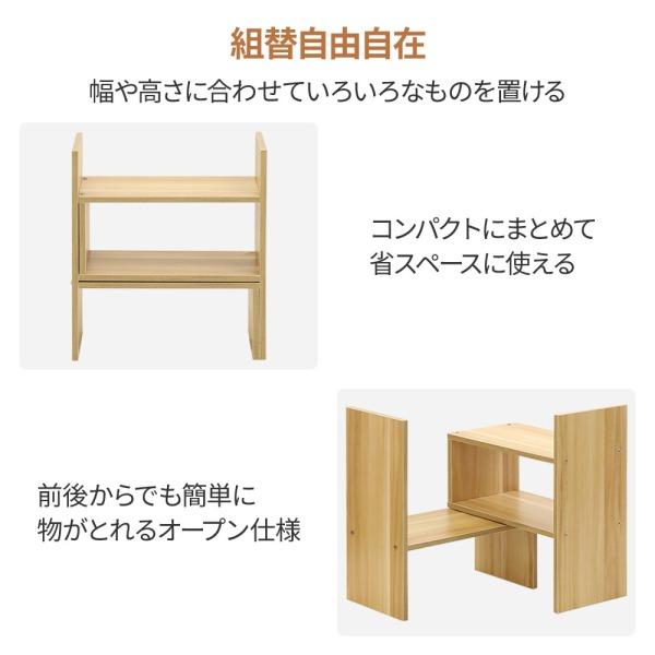 キッチンラック カウンター上収納 机上ラック 卓上ラック 卓上本棚 白