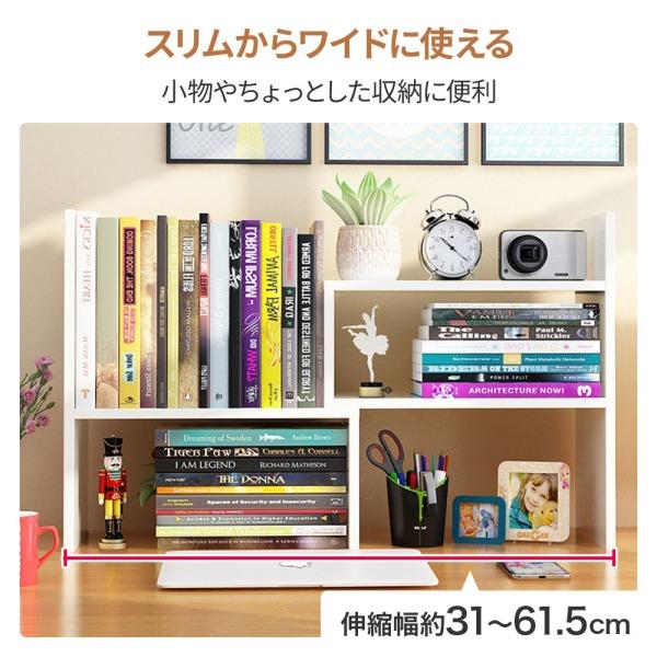 キッチンラック カウンター上収納 机上ラック 卓上ラック 卓上本棚 白