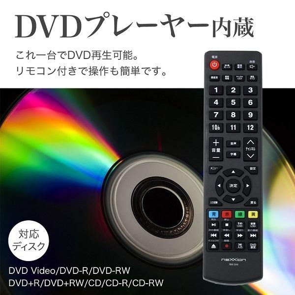 テレビ 32型 液晶テレビ 本体 新品 32インチ dvd内蔵 hdd内蔵 32v 録画