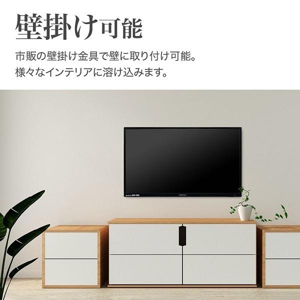 テレビ 32型 hdd内蔵 液晶テレビ 本体 新品 32インチ dvd内蔵 32v 録画 液晶 ハイビジョン DVDプレーヤー内蔵 壁掛け HDMI dvd一体型 TV ネクシオン youtube｜versos｜05