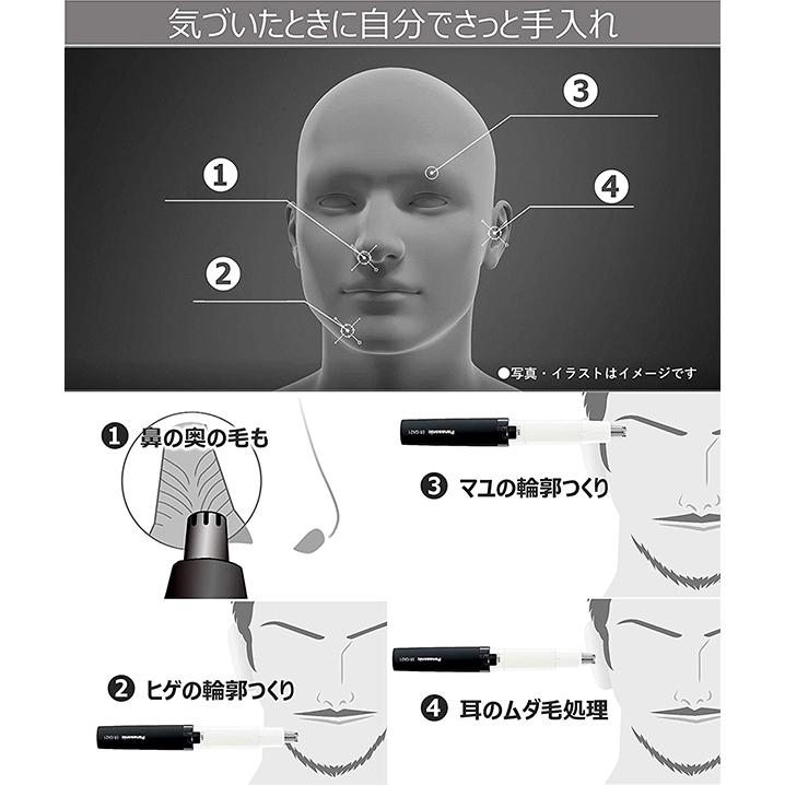 鼻毛カッター Panasonic 男性 女性 鼻毛処理 スリム 鼻毛シェーバー 耳毛 カッター 耳毛処理 エチケット カッター シェーバー 水洗いok R Relieve 通販 Yahoo ショッピング