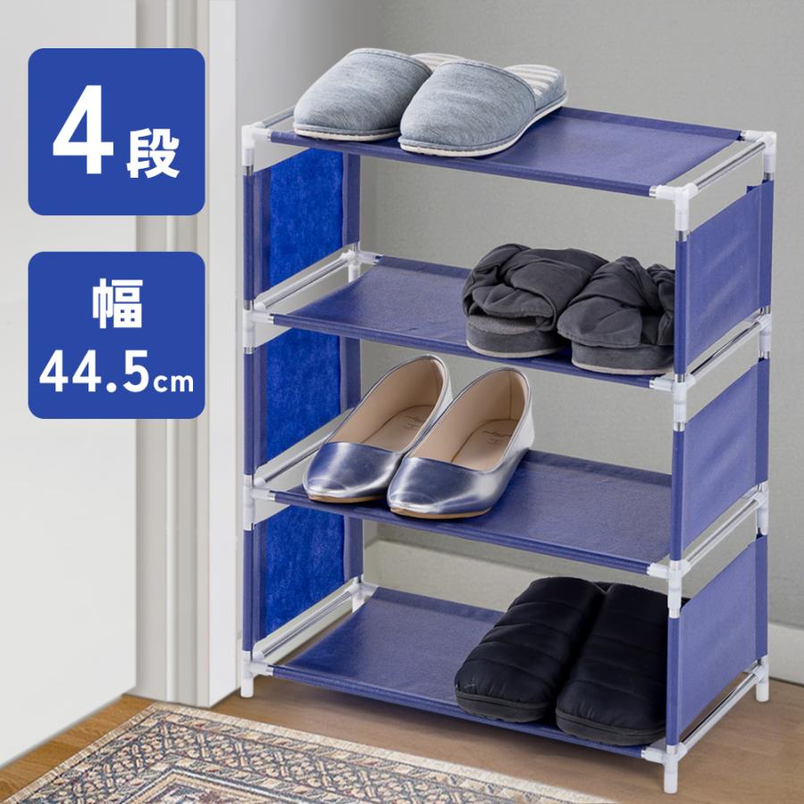 スリッパラック 8足収納 COLLEND（コレンド） スリッパラック 8足収納 幅323×奥行306×高さ922mm