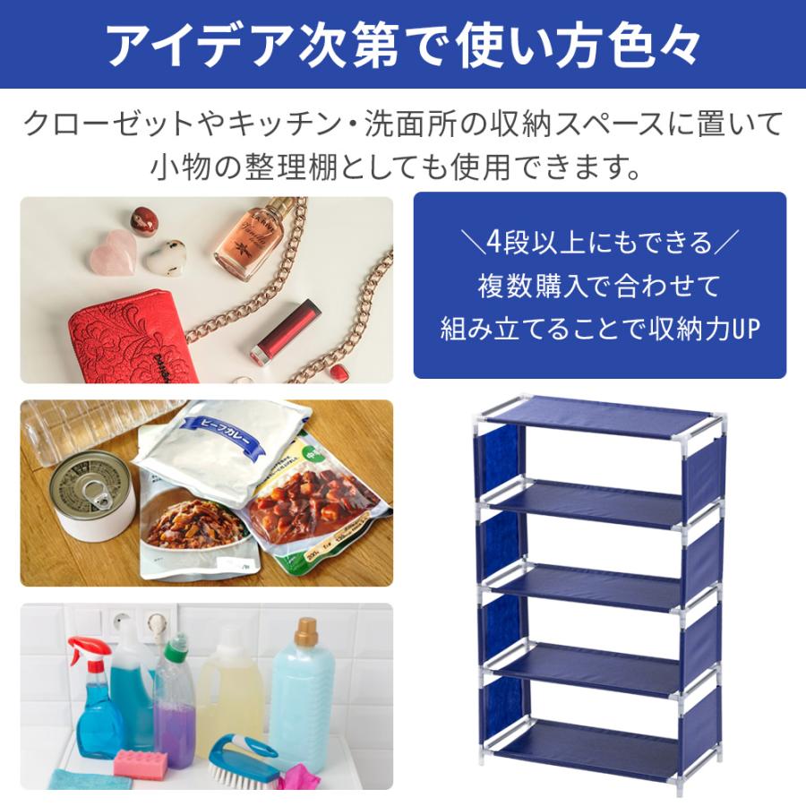 スリッパラック スリム 8足 シューズラック 下駄箱 靴箱 おしゃれ 大