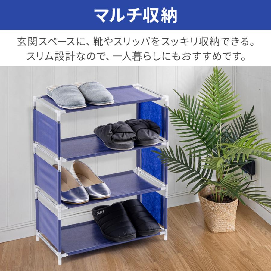 シューズラック　シューズボックス　下駄箱　くつ箱　省スペース　組み立て式　大容量 スリッパラック スリム 8足 シューズラック 下駄箱 靴箱 おしゃれ 大