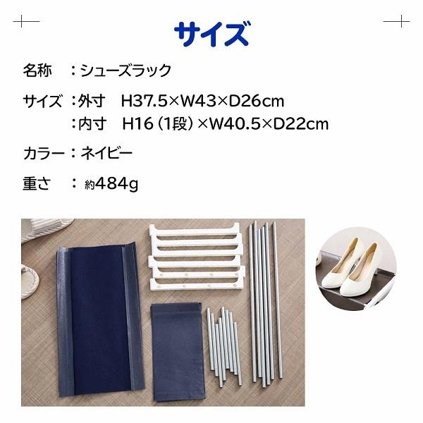 スリッパラック スリム 8足 シューズラック 下駄箱 靴箱 おしゃれ 大