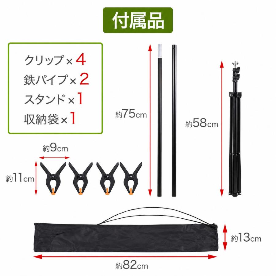 背景スタンド t字型 2m スタンド 撮影用 撮影スタンド 150 x 200cm