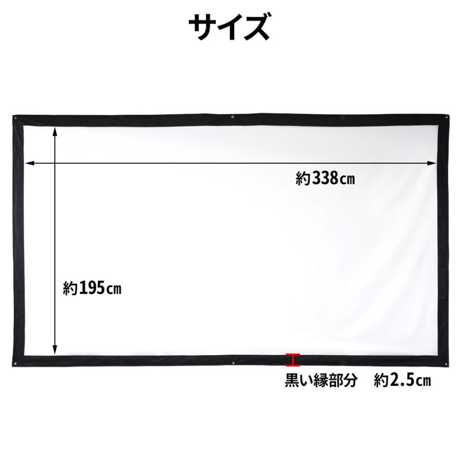 ブランド登録なし プロジェクタースクリーン 吊り下げ 150インチ スクリーン 16:9 シワにならない サイズ 大画面 壁掛け 貼り付け 折りたたみ 持ち運び リア投影 投影用 : Relieve - 通販 - Yahoo!ショッピング ブランド登録なし プロジェクタースクリーン 吊り下げ 150インチ スクリーン 16:9 シワにならない サイズ 大画面 壁掛け 貼り付け 折りたたみ 持ち運び リア投影 投影用 : Relieve - 通販 - Yahoo!ショッピング