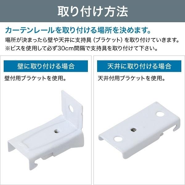 曲がるカーテンレール 2m 車 ランナー 付き カーブレール カーテン シングル 車用 出窓 変形 コーナー 天井 切れる Diy 壁付け 天井付け 正面付け R Relieve 通販 Yahoo ショッピング