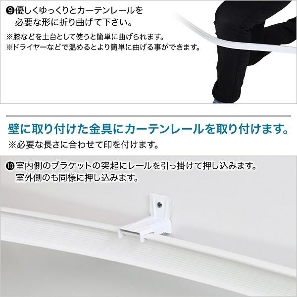 曲がるカーテンレール 6m 車 ランナー 付き カーブレール カーテン シングル 車用 出窓 変形 コーナー 切れる Diy 壁 R Relieve 通販 Yahoo ショッピング