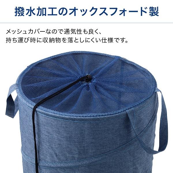 ランドリー バスケット ふた付き 大容量 78L 折りたたみ ボックス