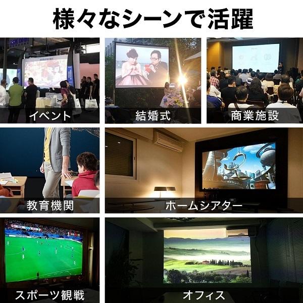 プロジェクタースクリーン 吊り下げ 家庭用 200インチ 4K対応