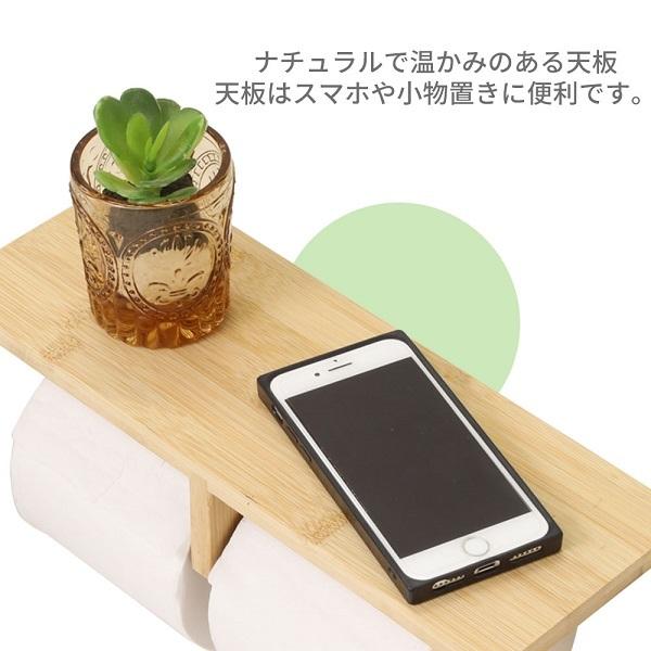 トイレホルダー 2連 棚 ペーパーホルダー 木 木製 ダブル ツイン ラック トイレット 上ラック 収納 おしゃれ トイレ用品 天板 木目 カバー 北欧 :r000173:Relieve - 通販 - Yahoo!ショッピング トイレホルダー 2連 棚 ペーパーホルダー 木 木製 ダブル ツイン ラック トイレット 上ラック 収納 おしゃれ トイレ用品 天板 木目 カバー 北欧 :r000173:Relieve - 通販 - Yahoo!ショッピング