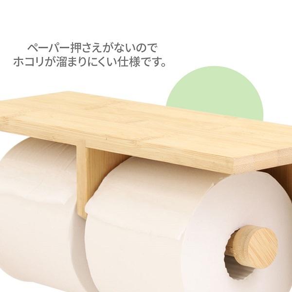 トイレホルダー 2連 棚 ペーパーホルダー 木 木製 ダブル ツイン ラック トイレット 上ラック 収納 おしゃれ トイレ用品 天板 木目 カバー 北欧 :r000173:Relieve - 通販 - Yahoo!ショッピング トイレホルダー 2連 棚 ペーパーホルダー 木 木製 ダブル ツイン ラック トイレット 上ラック 収納 おしゃれ トイレ用品 天板 木目 カバー 北欧 :r000173:Relieve - 通販 - Yahoo!ショッピング