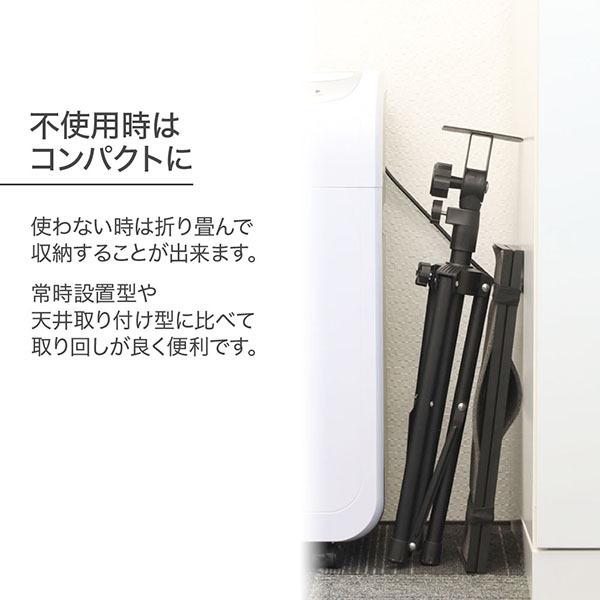 プロジェクタースタンド 三脚 軽量 90度 プロジェクター台 スタンド