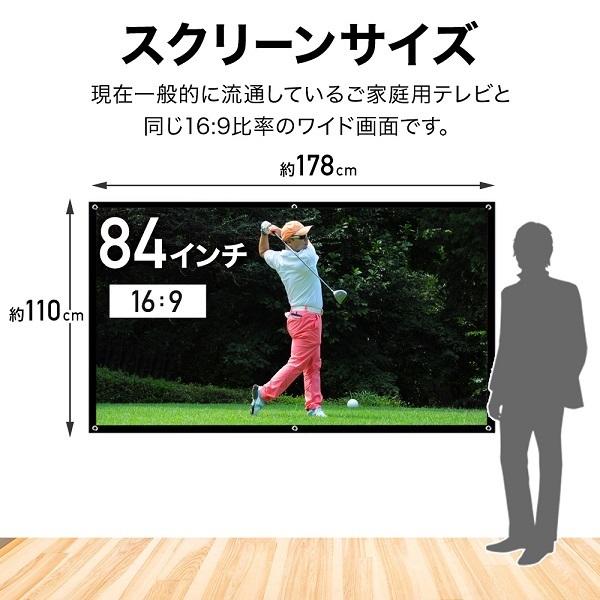 プロジェクタースクリーン 100インチ 吊り下げ 壁掛け 家庭用 4K対応