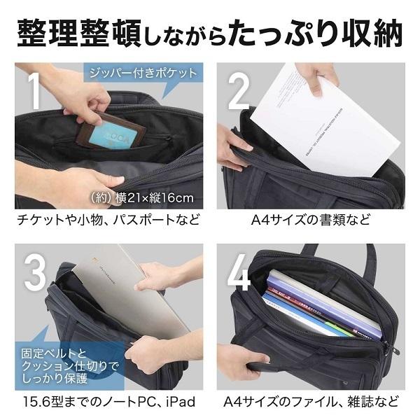 ビジネスバッグ メンズ a4 通勤バッグ 軽量 ショルダー 就活バッグ