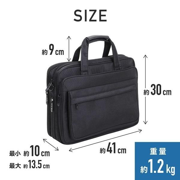 ビジネスバッグ メンズ a4 通勤バッグ 軽量 ショルダー 耐水 2way