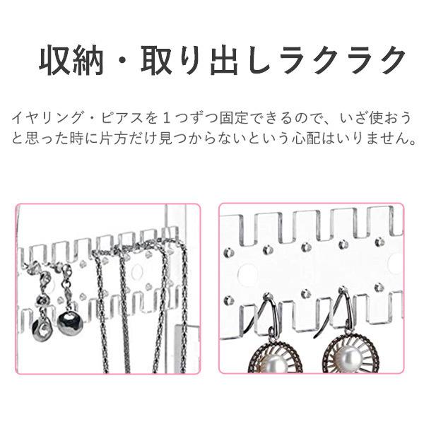 アクセサリースタンド ジュエリーケース ネックレス ピアス イヤリング ジュエリー 収納 アクセサリー スタンド 折りたたみ 4面 おしゃれ 大容量 小物入れ｜versos｜03