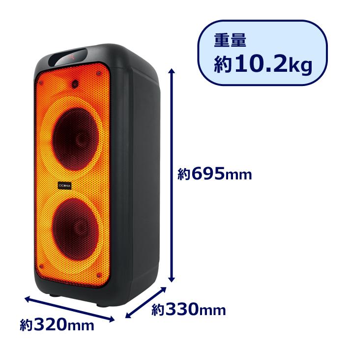 CICONIA（チコニア） スピーカー bluetooth 車 センタースピーカー