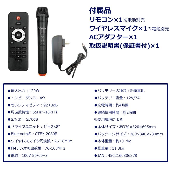 CICONIA（チコニア） スピーカー bluetooth 車 センタースピーカー