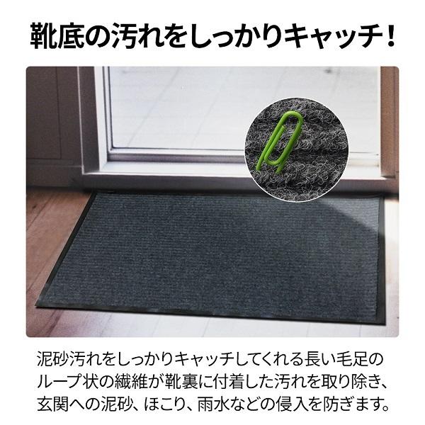 玄関マット 屋外 屋外用 屋内 吸水 薄型 おしゃれ 60x90 90cm 泥除け 業務用 滑り止め ドアマット ガーデンマット エントランスマット 安い｜versos｜03