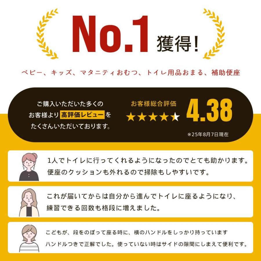 トイトレ 便座 補助便座 折りたたみ 子供 踏み台 折り畳み トイトレグッズ トイレ 子供用 キッズ 収納 トイレトレーニング 踏み台付き 耐水性 水洗い ステップ | ブランド登録なし | 06