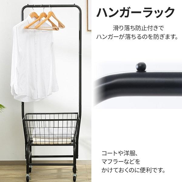 カートハンガー ブラック スチール製 ランドリーワゴン