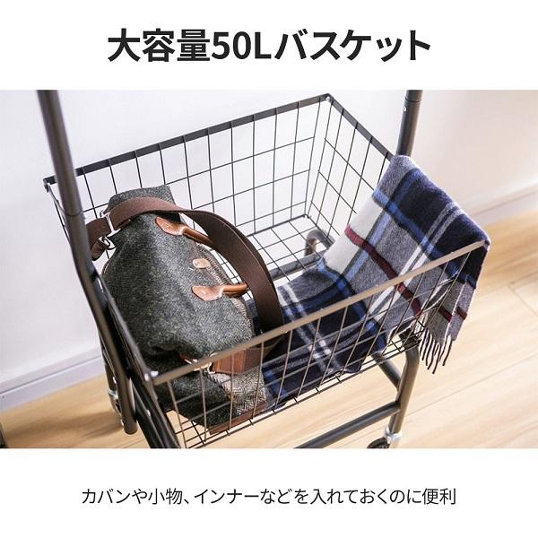 ハンガーラック スリム 頑丈 おしゃれ ランドリー ワゴン カゴ